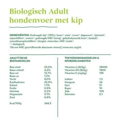 Yarrah - Trockenfutter Für Erwachsene Hunde Mit Huhn Bio -Tierfreund Günstiges Geschäft yarrah droogvoer hond met kip bio 201182 0500 none